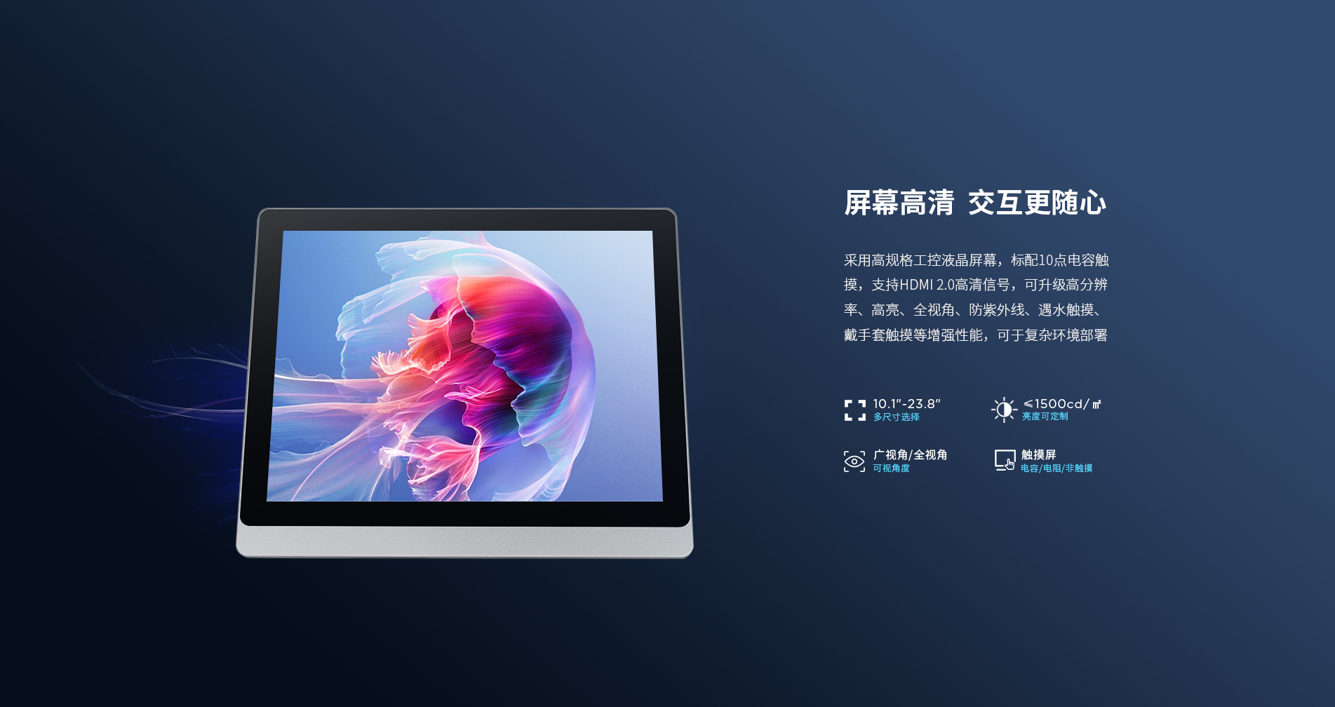 壁掛式工業(yè)平板 壁掛式工業(yè)平板