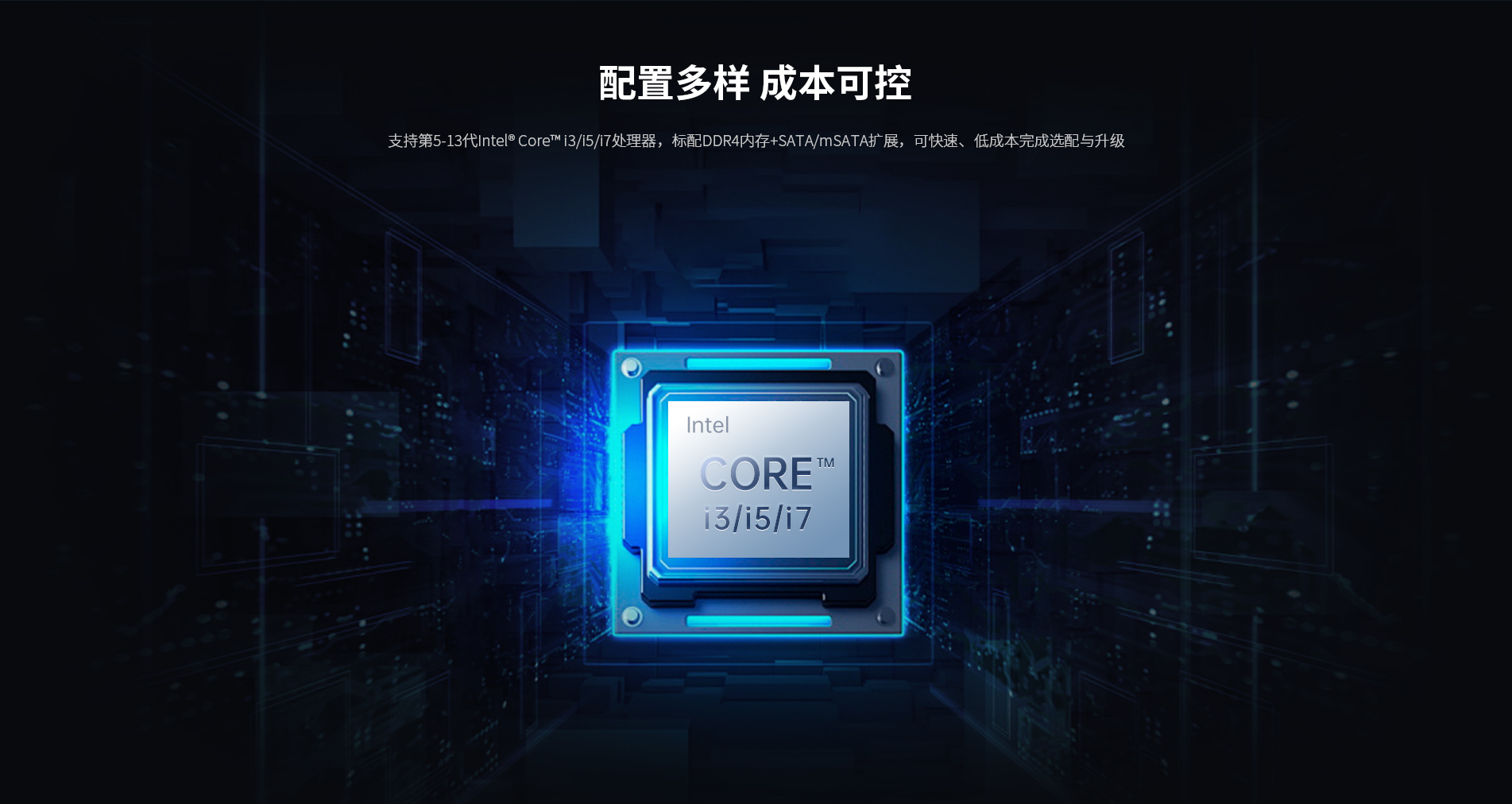工控機(jī)廠家 工控機(jī)廠家