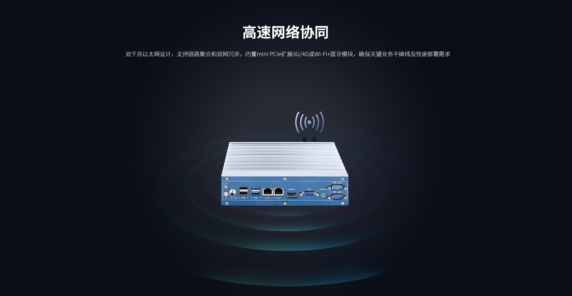 桌面式工控機(jī) 桌面式工控機(jī)