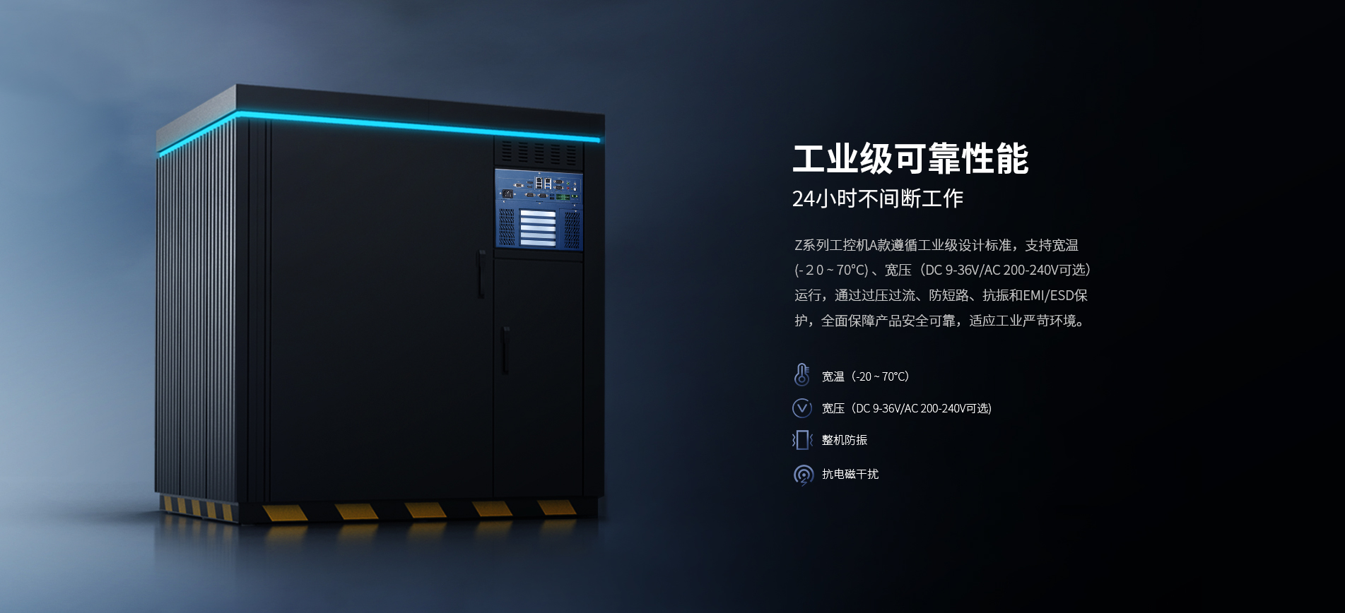 工控機 工控機