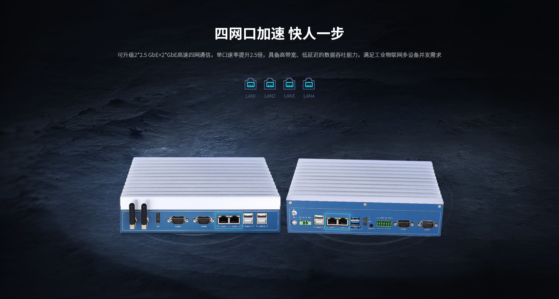 桌面式工控機(jī) 桌面式工控機(jī)