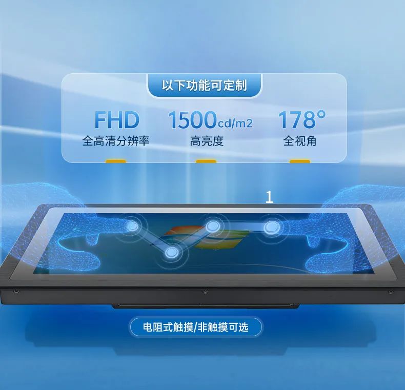 工控一體機